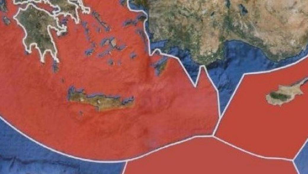 Οι ΗΠΑ δεν αναγνωρίζουν τον Χάρτη της Σεβίλλης για ΑΟΖ Ελλάδας-Κύπρου!